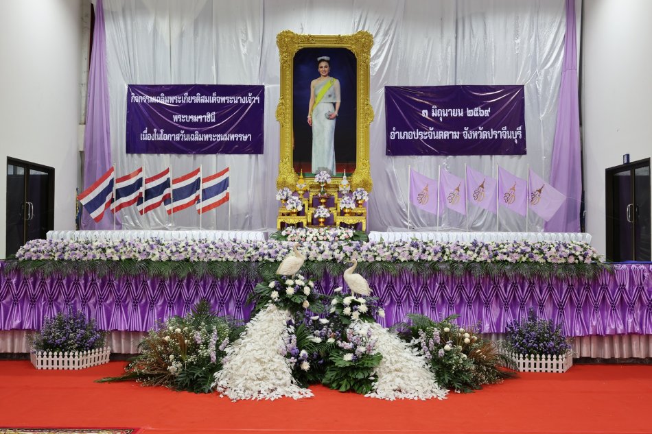 กิจกรรมเฉลิมพระเกียรติ สมเด็จพระนางเจ้าฯ พระบรมราชินี เนื่องในโอกาสพระราชพิธีมหามงคลเฉลิมพระชนมพรรษา 4 รอบ   (ภาคเช้า)