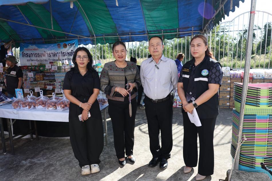 กิจกรรมจำหน่ายสินค้าธงฟ้าราคาประหยัด 