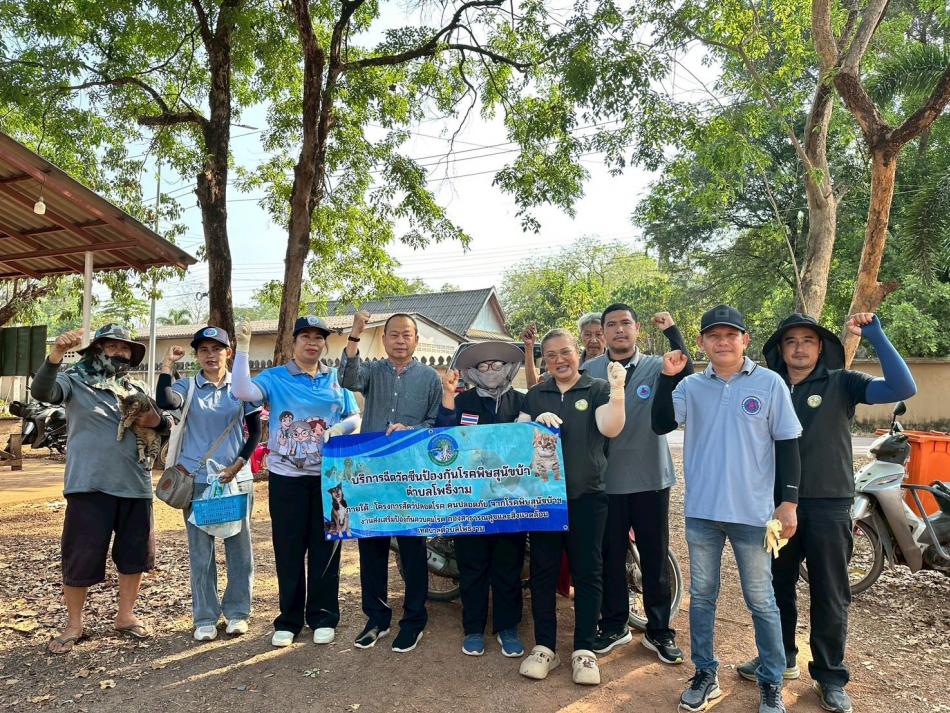 โครงการ/กิจกรรมดีๆจากเทศบาลตำบลโพธิ์งาม ที่มอบให้แก่ประชาชนตำบลโพธิ์งาม(ในวันที่ 7)