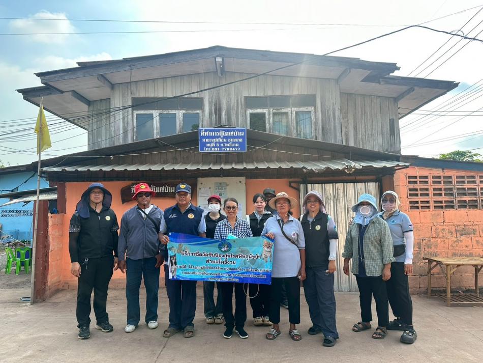 โครงการ/กิจกรรมดีๆจากเทศบาลตำบลโพธิ์งาม ที่มอบให้แก่ประชาชนตำบลโพธิ์งาม (ในวันที่ 9 )