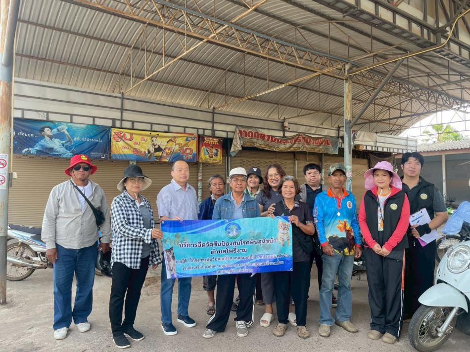 โครงการ/กิจกรรมดีๆจากเทศบาลตำบลโพธิ์งาม ที่มอบให้แก่ประชาชนตำบลโพธิ์งาม ( ในวันที่ 8 ) 